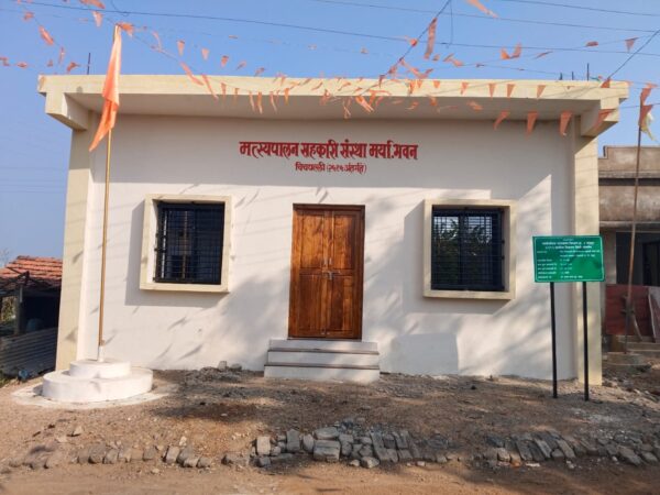 मत्स्यपालन सहकारी संस्था